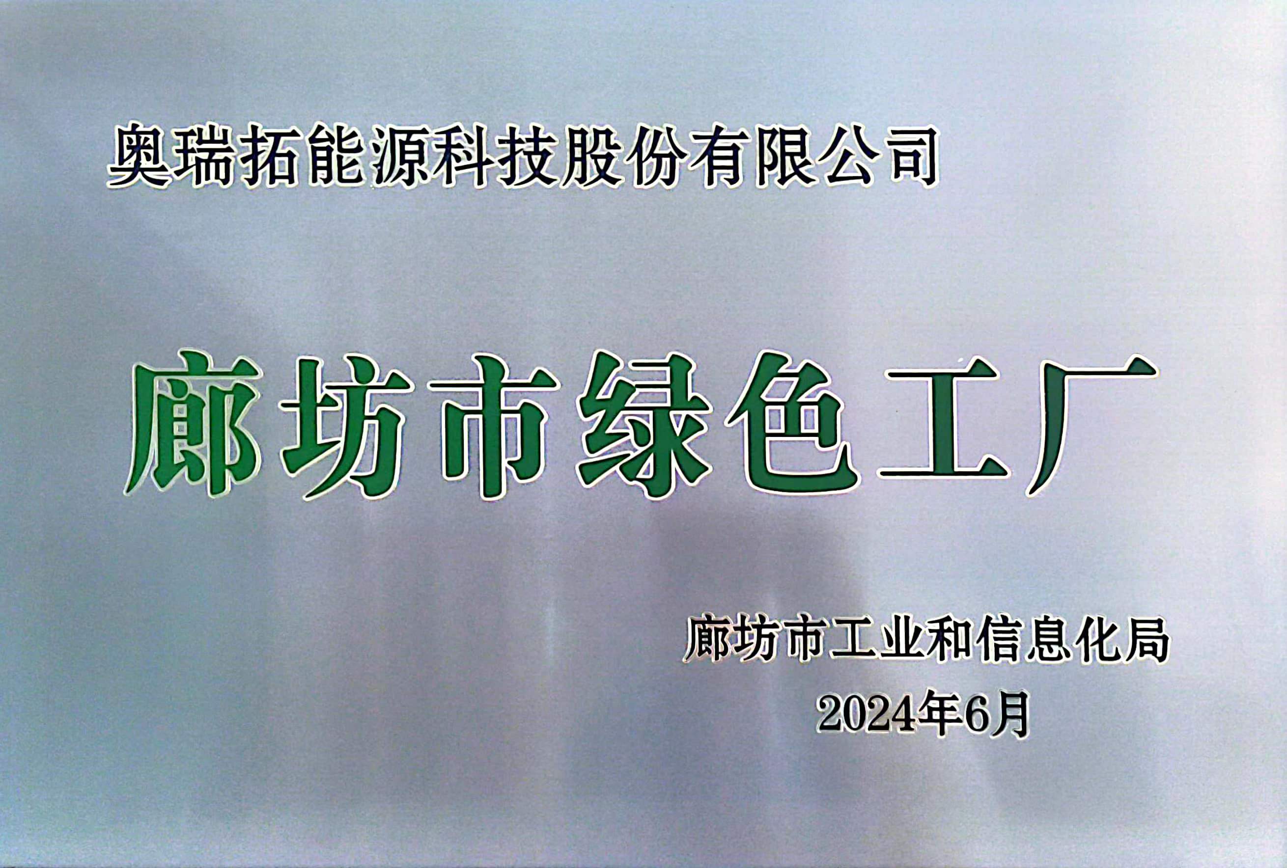 �ȷ�����ɫ����